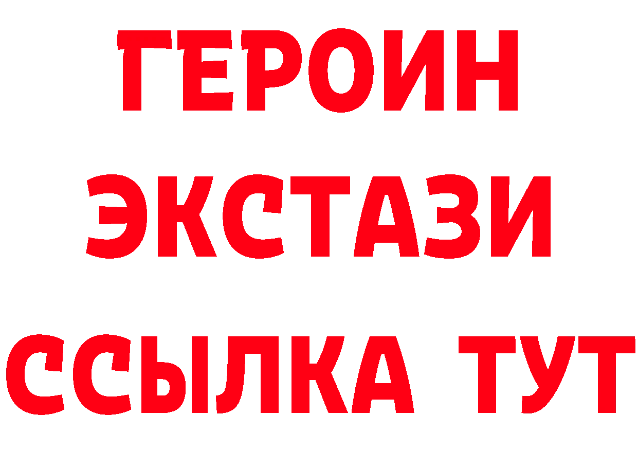 Бутират оксибутират сайт это hydra Прохладный